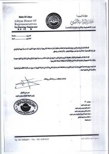 شكشك يتهم تنتوش بالتبعية للكبير والتورط مع شركات تهريب الأموال