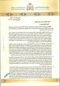 شكشك يتهم تنتوش بالتبعية للكبير والتورط مع شركات تهريب الأموال