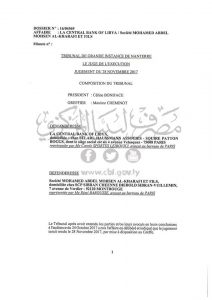 محكمة فرنسية تحكم لصالح مصرف ليبيا المركزي برفع الحجز عن 100 مليون دولار