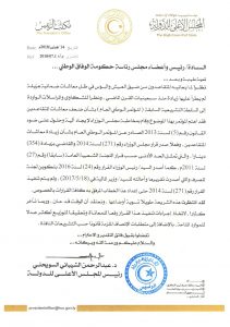 رئيس المجلس الأعلى للدولة يطالب المجلس الرئاسي بحكومة الوفاق بزيادة معاشات المتقاعدين