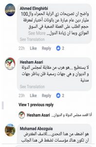 الجديد يدعو إلى مناظرة 5 ضد 5