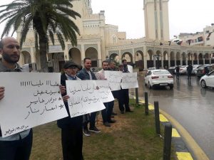 وقفة احتجاجية تطالب المصرف المركزي بإصلاحات اقتصادية