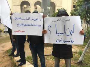 وقفة احتجاجية تطالب المصرف المركزي بإصلاحات اقتصادية