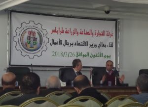 وزير الاقتصاد بحكومة الوفاق يلتقي بعدد من رجال الأعمال بطرابلس