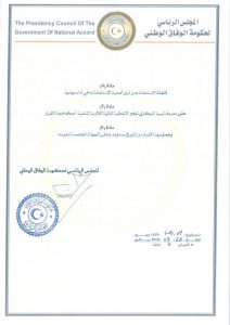 1.5 مليار دولار لاستيراد السلع الأساسية لشهر رمضان