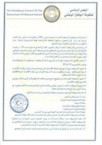 1.5 مليار دولار لاستيراد السلع الأساسية لشهر رمضان