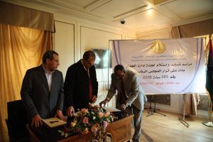 رئيس لجنة إدارة جهاز تنمية وتطوير المراكز الإدارية الجديد يتسلم مهام عمله