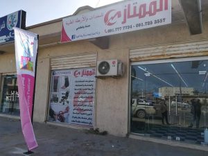 مهرجان مصراته للتسوق،، المدينة تعود لدورها التجاري الرائد