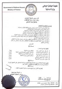 وزير المالية يفتح تحقيقا بشأن تمثيل مبعوث أوروبي لليبيا في اجتماع المنظمة العالمية للجمارك