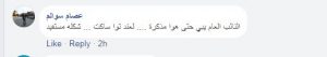مختار الجديد يُطالب بالقبض على محافظ مصرف ليبيا المركزي