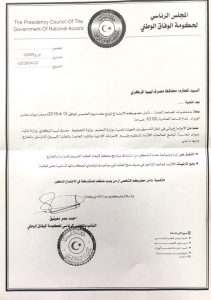 معيتيق يناقش مع شكشك والكبير وعدد من الوزراء مشاكل الطلبة الليبيين الدارسين بالخارج