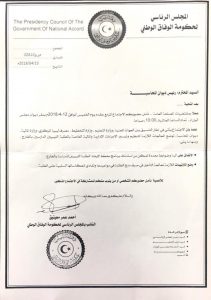 معيتيق يناقش مع شكشك والكبير وعدد من الوزراء مشاكل الطلبة الليبيين الدارسين بالخارج