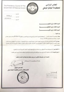 معيتيق يناقش مع شكشك والكبير وعدد من الوزراء مشاكل الطلبة الليبيين الدارسين بالخارج