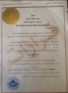 الشحومي: ليس من اختصاصات المحفظة طويلة المدى تسديد ديون المصحات الطبية