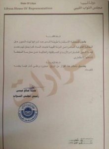 الشحومي: ليس من اختصاصات المحفظة طويلة المدى تسديد ديون المصحات الطبية