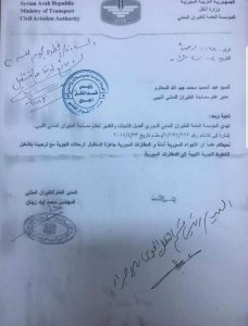 إعادة تشغيل الرحلات الجوية بين ليبيا وسوريا