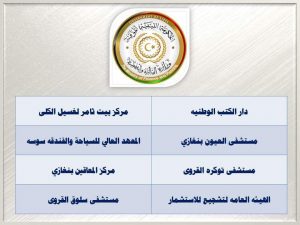 مالية المؤقتة تشرع في صرف مرتبات مايو ويونيو لكافة قطاعات الدولة