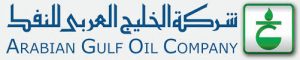 رويترز : شركة الخليج العربي تعلن عن عودة إنتاج النفط إلى 250 ألف برميل في اليوم