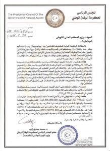 عماري زايد يطالب وزير الحكم المحلي بالرد على ما ورد في ديوان المحاسبة من تجاوزات