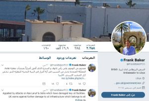 بريطانيا تحـذر من التسبب في أية أضرار في البنية التحتية النفطية في ليبيا