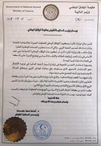 حماد : وزارة المالية ستصدر تقرير الربع الثاني لعام 2018 الأسبوع القادم واستئناف تصدير النفط خطوة "جريئة وشجاعة"