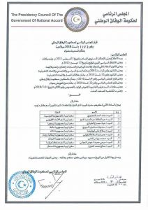الرئاسي يصدر قرار بتعيين تسعة سفراء لدول أوروبية وأفريقية ومنظمات دولية
