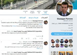 بيروني : تسليم الموانئ للمؤسسة الوطنية للنفط أمر رائع ودليل أن الليبيين بإمكانهم العمل كيد واحدة