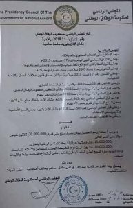 الرئاسي يخصص 30 مليون دولار لحل أزمة نقص الدقيق بالمخابز
