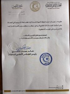 المغربي لصدى : ليس لرئيس هيئة الرقابة الإدارية صلاحيات لإقالتي ، وهذه اسباب عدم انقسام المركز