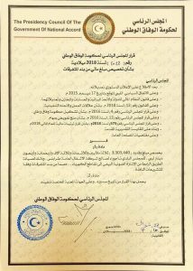 الرئاسي يخصص أكثر من 3 ملايين دينار لصالح المجلس البلدي تاجوراء