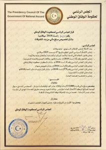 الرئاسي يخصص 113 ألف لصالح بلدية سوق الجمعة