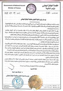 حمّاد : ندعو الجميع إلى تغليب مصلحة الوطن وإنجاز الاستحقاق الانتخابي وإنتاج حكومة وطنية تمثل كل الليبيين