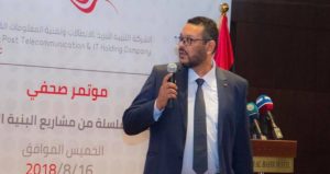 شركة الاتصالات القابضة تطلق سلسلة من المشاريع والخدمات الاستراتيجية