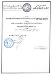 الرئاسي يشكل لجنة للطوارئ من 13 عضواً لمتابعة الأوضاع بطرابلس