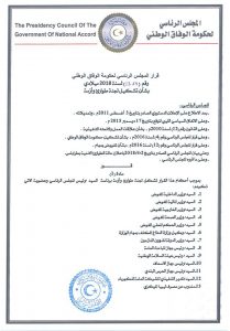 الرئاسي يشكل لجنة للطوارئ من 13 عضواً لمتابعة الأوضاع بطرابلس