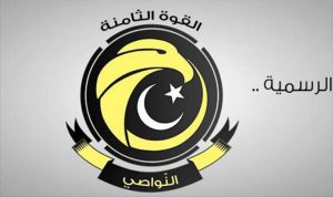 تقرير خبراء الامم المتحدة حقائق صريحة صادمة