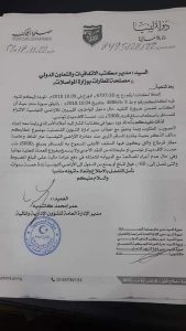 تونس تحدد المبالغ التي يجب على المسافرين الليبيين حيازتها عند المغادرة وتعاقب المخالفين بعدم دخول أراضيها لـ 5 سنوات