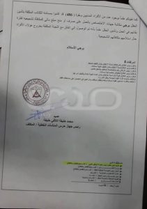 حراك غضب فزان "حراك مشروع أم ابتزاز"