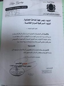 حراك غضب فزان "حراك مشروع أم ابتزاز"