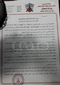 حراك غضب فزان "حراك مشروع أم ابتزاز"