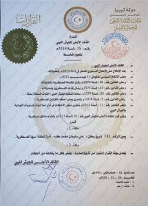 حقل الشرارة يقلب الموازين ويضع شركاء الأمس في المواجهة