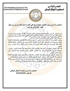 طائرة الخطوط الجوية الليبية تتعرض للقصف الجوي بحقل الفيل والرئاسي يدعو مجلس الأمن للتدخل