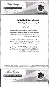 25 مطلوبا لمكتب النائب العام من حراك غضب فزان بسبب إغلاق حقل الشرارة