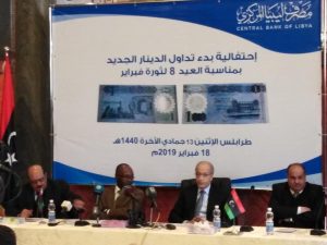 جدل حول " الدينار " الإصدار الثاني رؤية علمية أم تشويه متعمد
