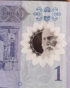 جدل حول " الدينار " الإصدار الثاني رؤية علمية أم تشويه متعمد