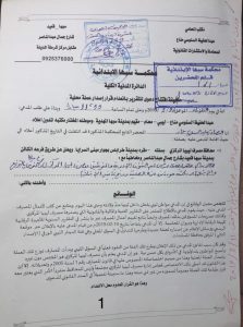 جدل حول " الدينار " الإصدار الثاني رؤية علمية أم تشويه متعمد