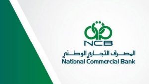 تعرف على المصارف التي تقوم بتوزيع سيولة عيد الفطر المبارك...