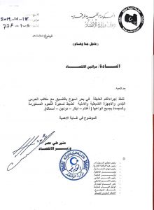 عصر لصدى: وضع تسعيرة للحوم المستوردة الأسبوع القادم للحد من ارتفاع أسعار اللحوم