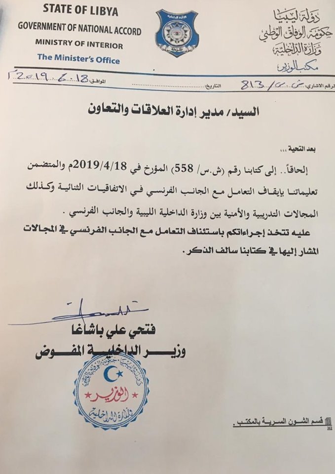 السفارة الفرنسية في ليبيا ترحب باستئناف التعاون الليبي الفرنسي مجدداً