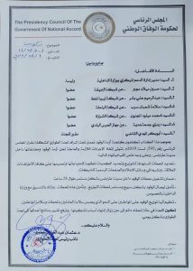 لجنة الطوارئ تناقش أزمة الوقود بالمنطقة الغربية والجنوبية وتشكل لجنة لإدارة أزمة الوقود 
